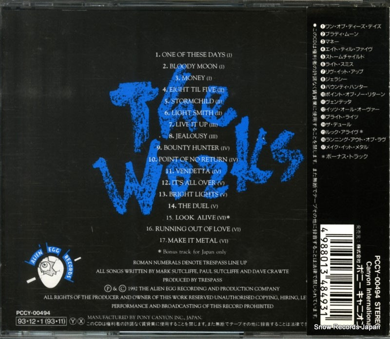 PCCY-00494 back cover