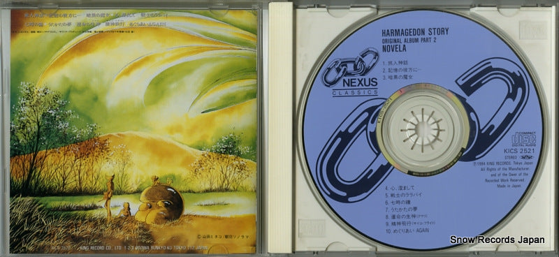 KICS2521 disc