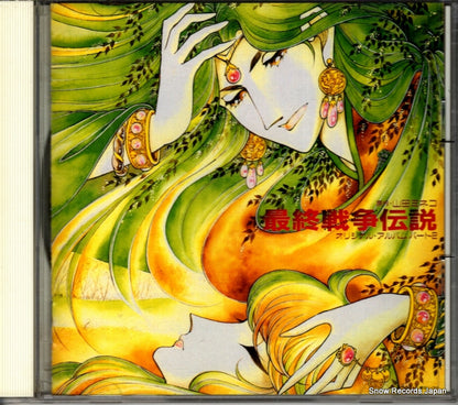 KICS2521 front cover