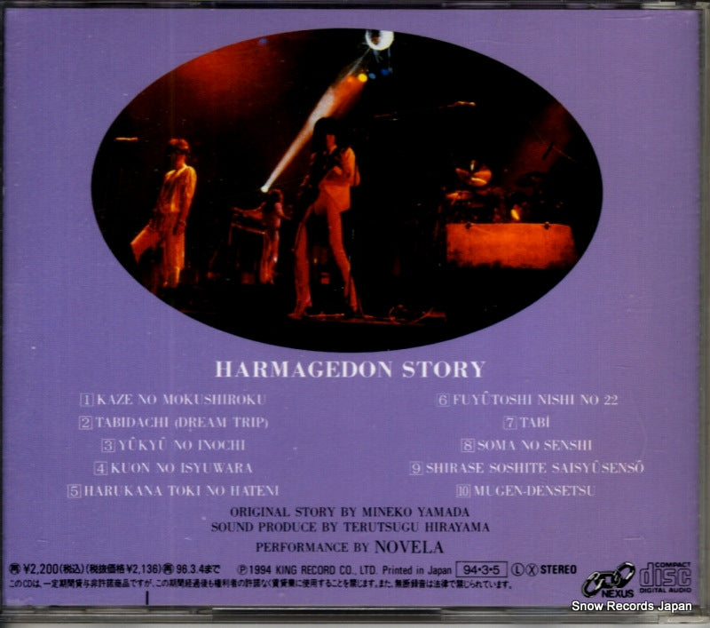 KICS2520 back cover