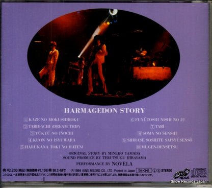 KICS2520 back cover