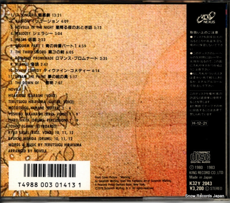 K32Y2043 back cover