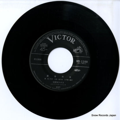 MV-1100 disc