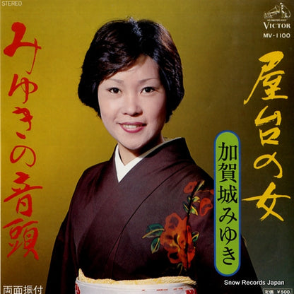 MV-1100 front cover