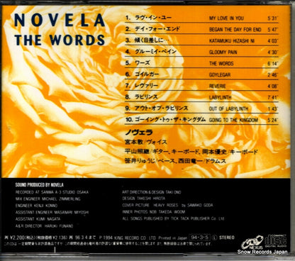 KICS2519 back cover