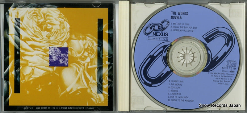 KICS2519 disc