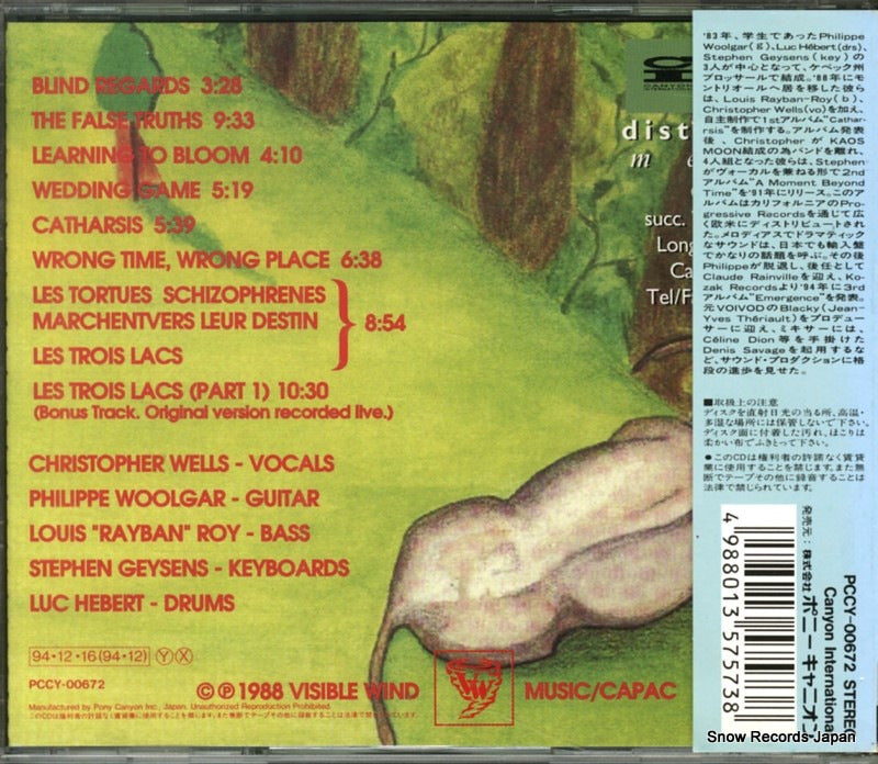 PCCY-00672 back cover