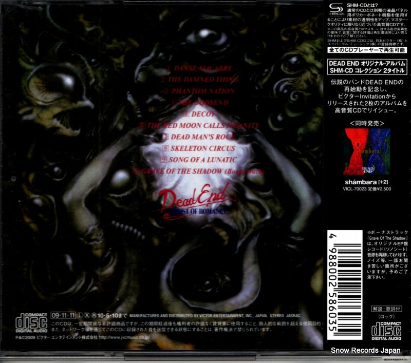 VICL-70022 back cover