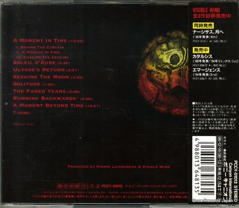 PCCY-01012 back cover
