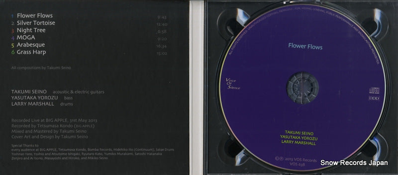 VOS638 disc