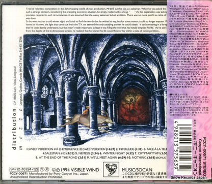 PCCY-00671 back cover
