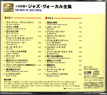 SET-1004 / EJS4023/4024 back cover