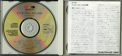 SET-1004 / EJS4023/4024 disc