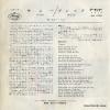 SM-1022 back cover