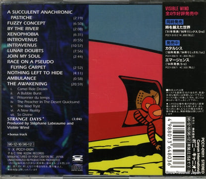 PCCY-01011 back cover