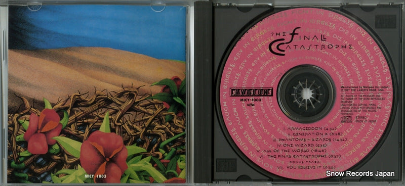 MICY-1003 disc