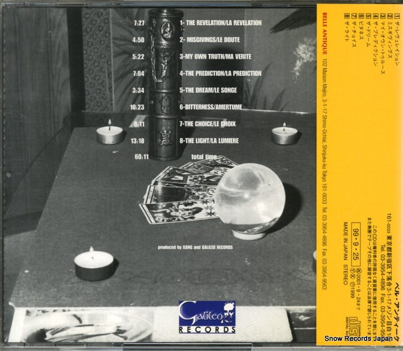 MAR99516 back cover