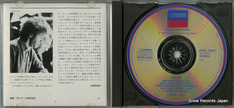 POCL-1009 disc