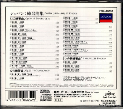 F00L-23052 back cover