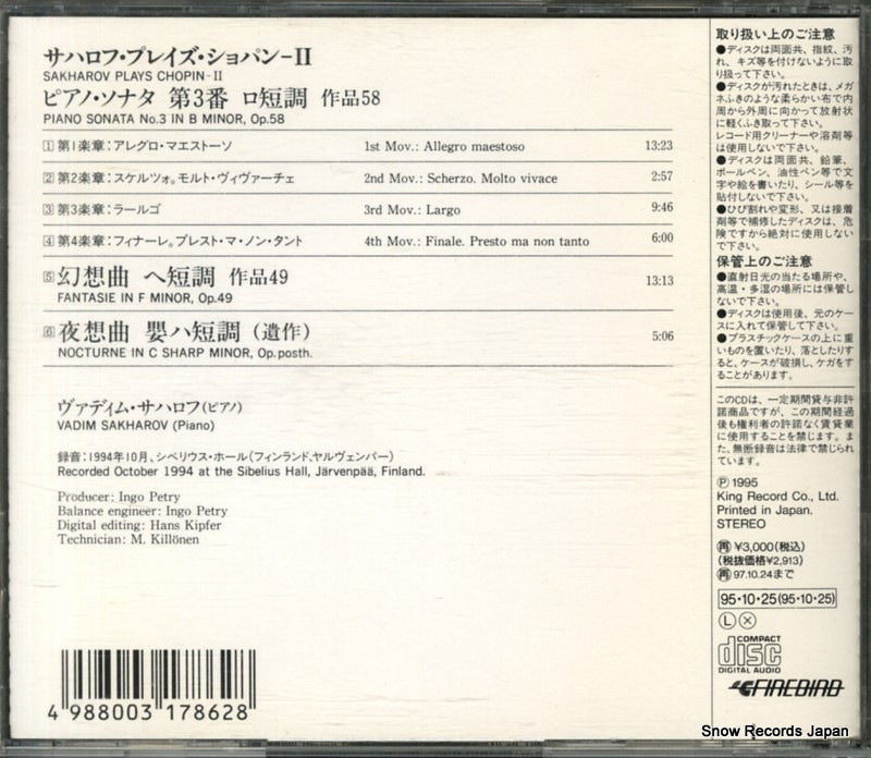 KICC172 back cover