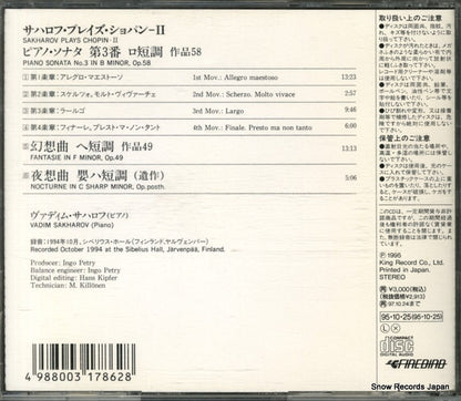 KICC172 back cover