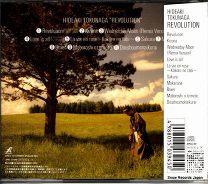APCA-30 back cover