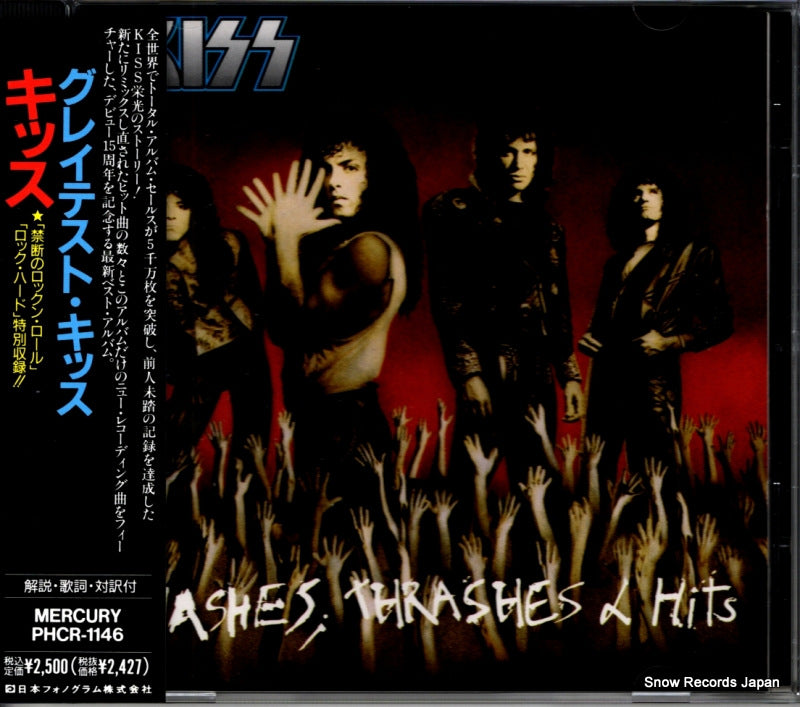 PHCR-1146 front cover