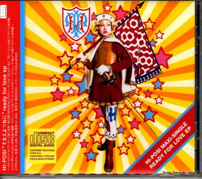 CTPR-014 / COCA-50333 front cover