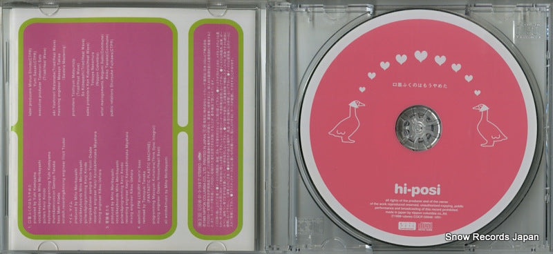 COCP-50046 disc