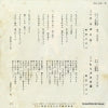 AA-50 back cover