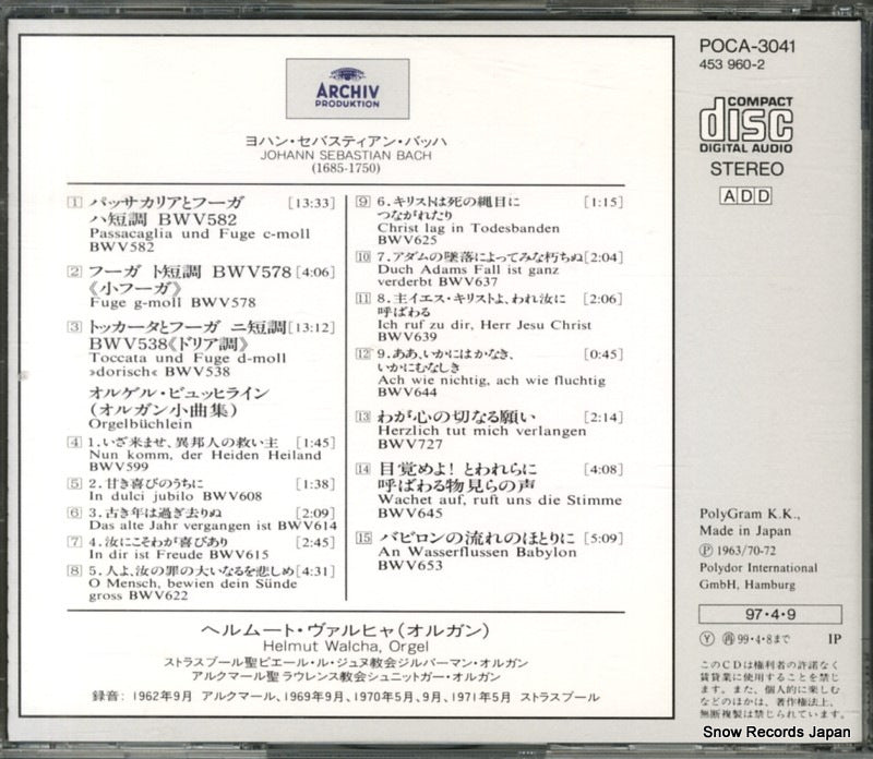 POCA-3041 / 453960-2 back cover