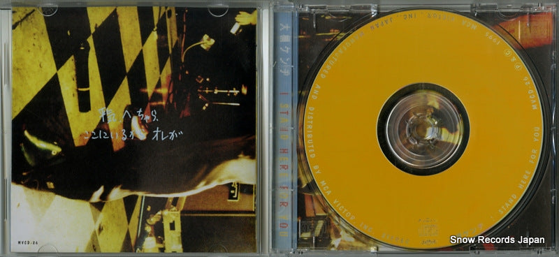 MVCD-26 disc