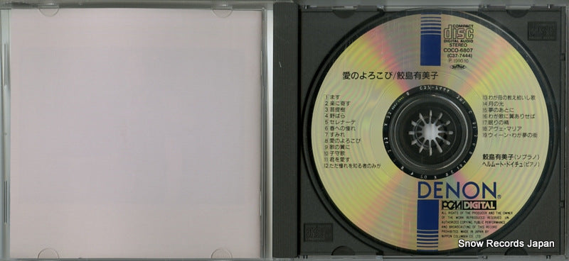 COCO-6807 disc