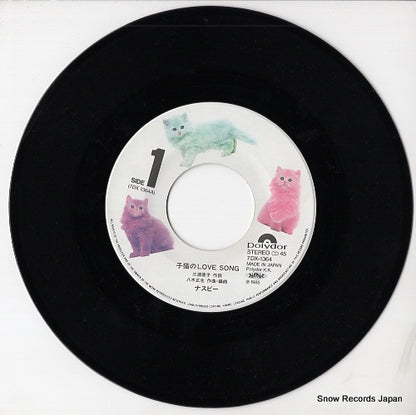 7DX-1364 disc