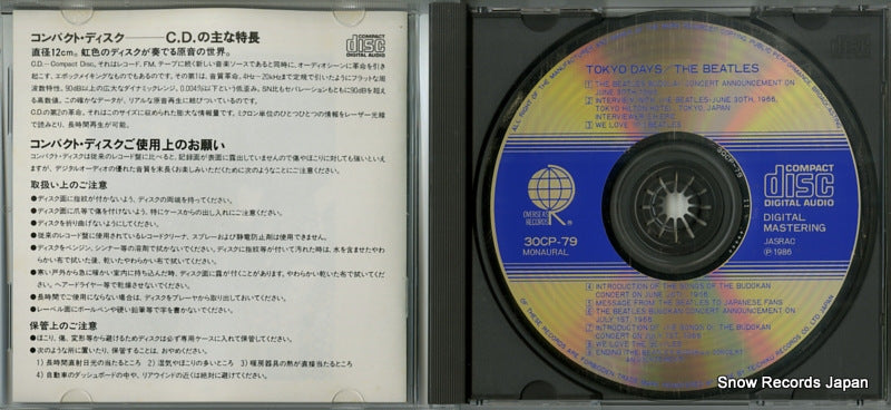 30CP-79 disc
