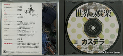 32DH5295 disc