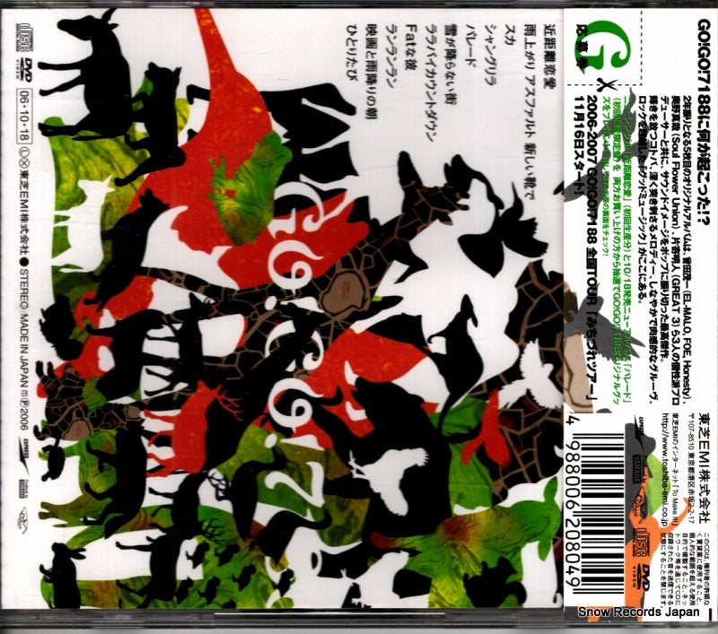 TOCT-26080 back cover