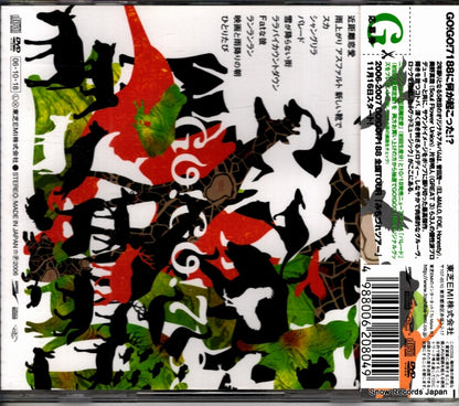 TOCT-26080 back cover