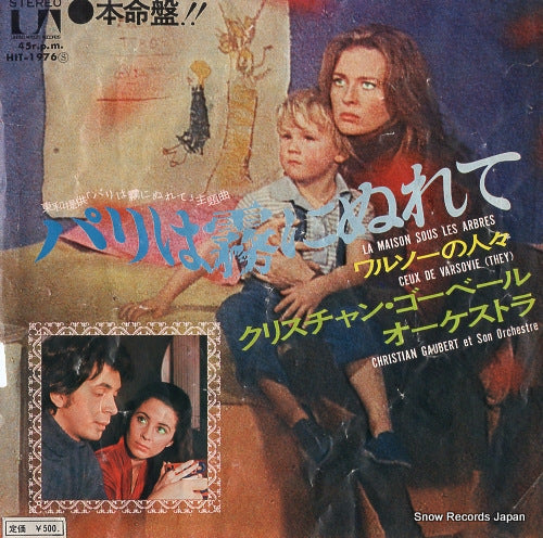 HIT-1976 front cover