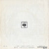 45S-70-C back cover