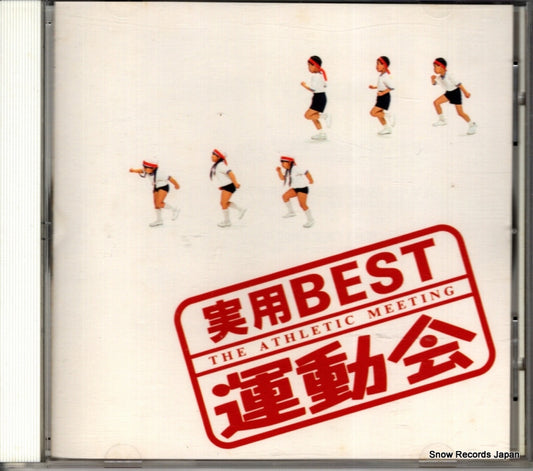 VICG-40210 front cover