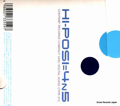 COCP-50122 / CTPR012 back cover