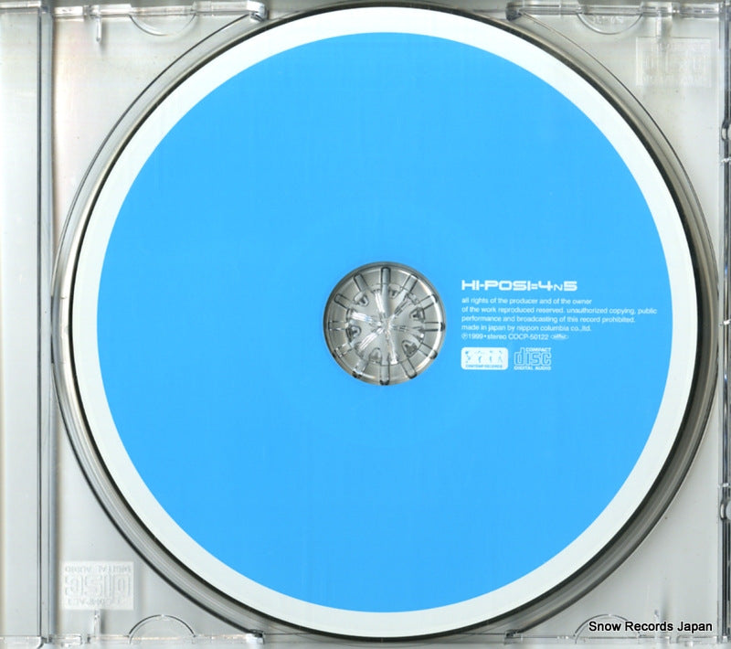 COCP-50122 / CTPR012 disc