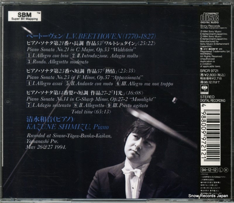 SRCR9721 back cover