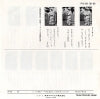 FK-81 back cover