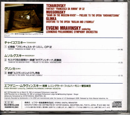 VDC-25030 back cover