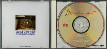 VDC-25030 disc