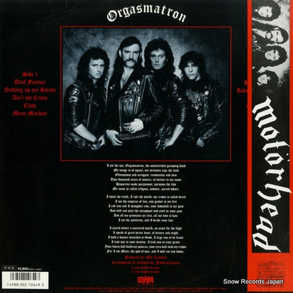 VIL-28054 back cover