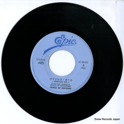 07.5H-372 disc