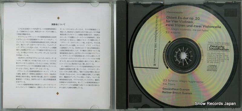 TKCC-70270 disc